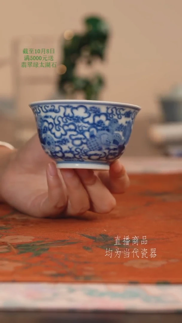 望玉青花事事如意杯