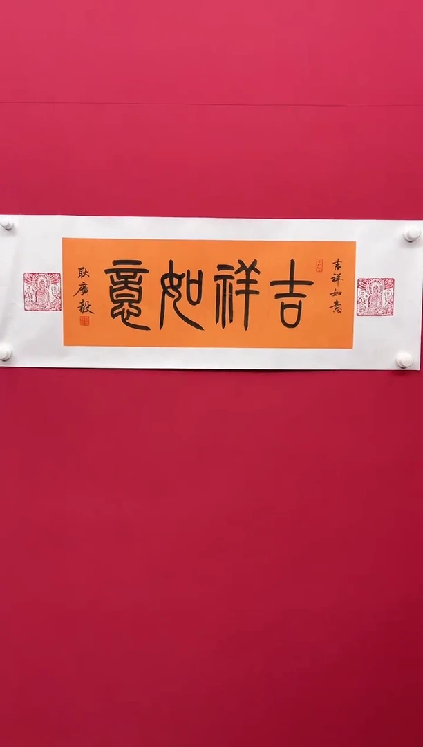 【闪购商品】国画书画书画书画