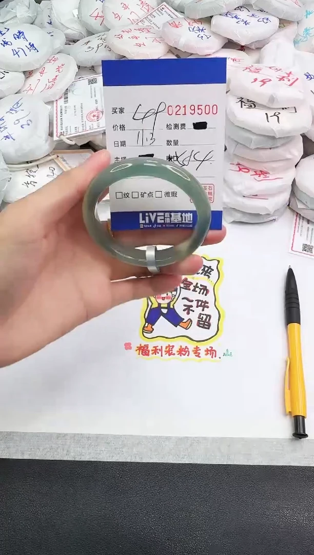 手镯玛瑙/玉髓未镶嵌9500