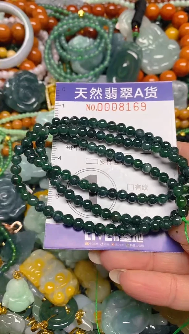 颈饰未镶嵌翡翠闪购0008169