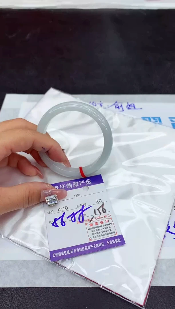 【闪购商品】翡翠手镯未镶嵌1111111111111111