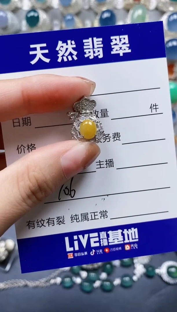 翡翠银S925镶嵌颈饰0706