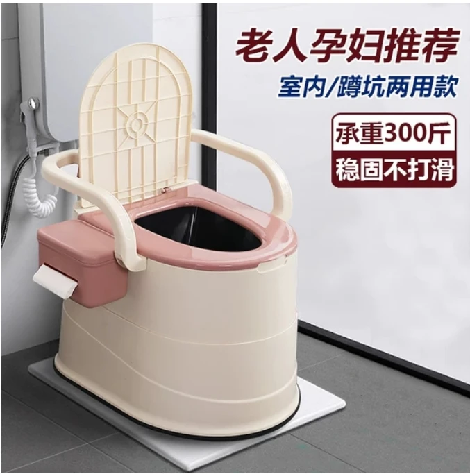 成人专用马桶坐便器家用可移动便携老年人孕妇病人室内专用马桶