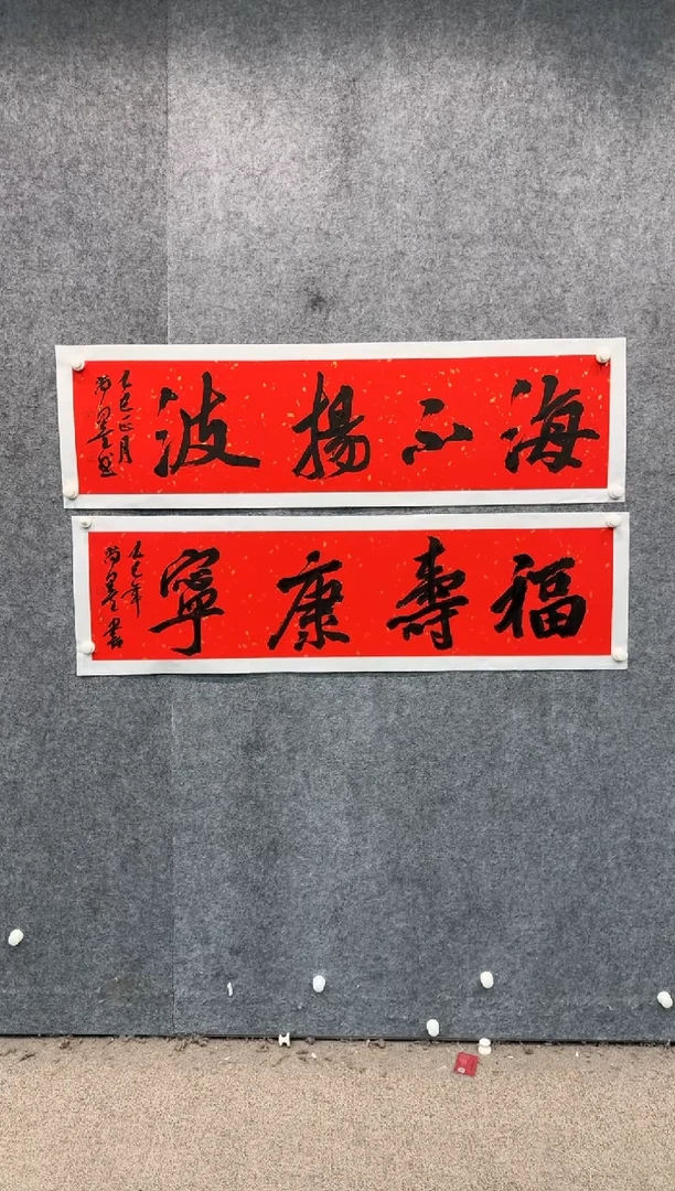 【闪购商品】书法pmw不二轩旗舰店国画SM39
