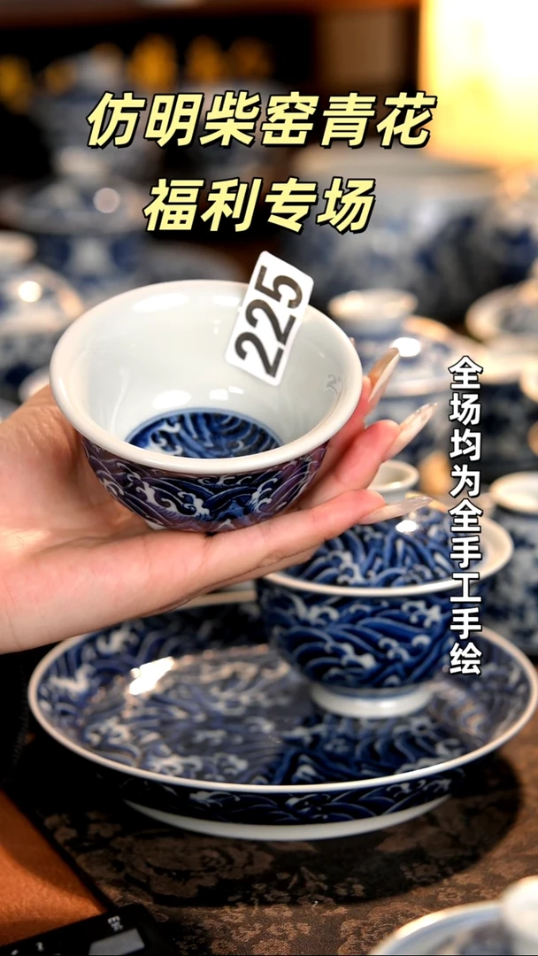 景德镇全手工手绘柴窑茶器福利