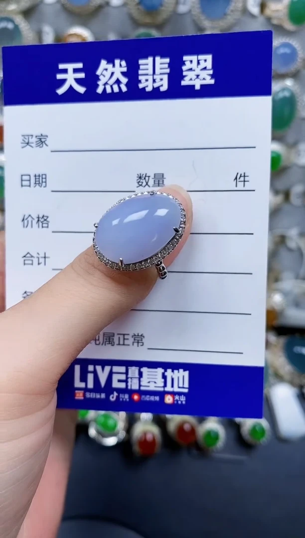翡翠戒指银S925镶嵌535