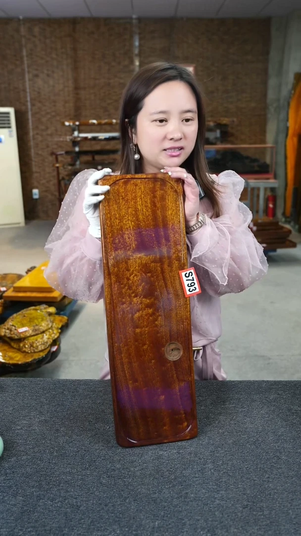 大叶金丝楠实木茶盘