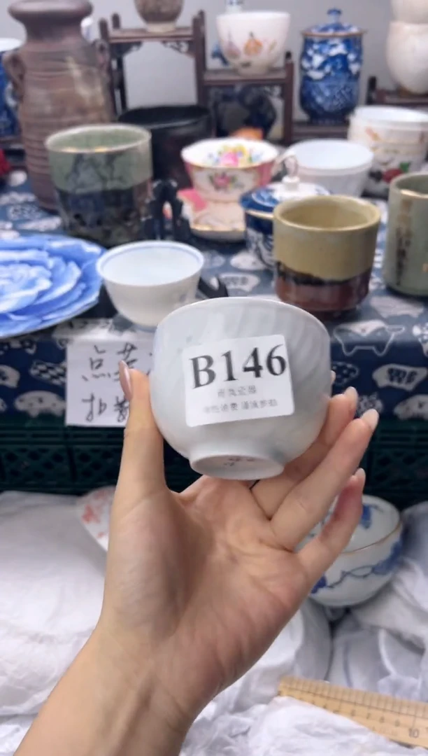瓷片後*    B146