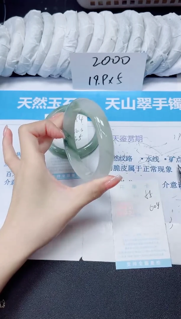 石英质玉手镯未镶嵌55/60