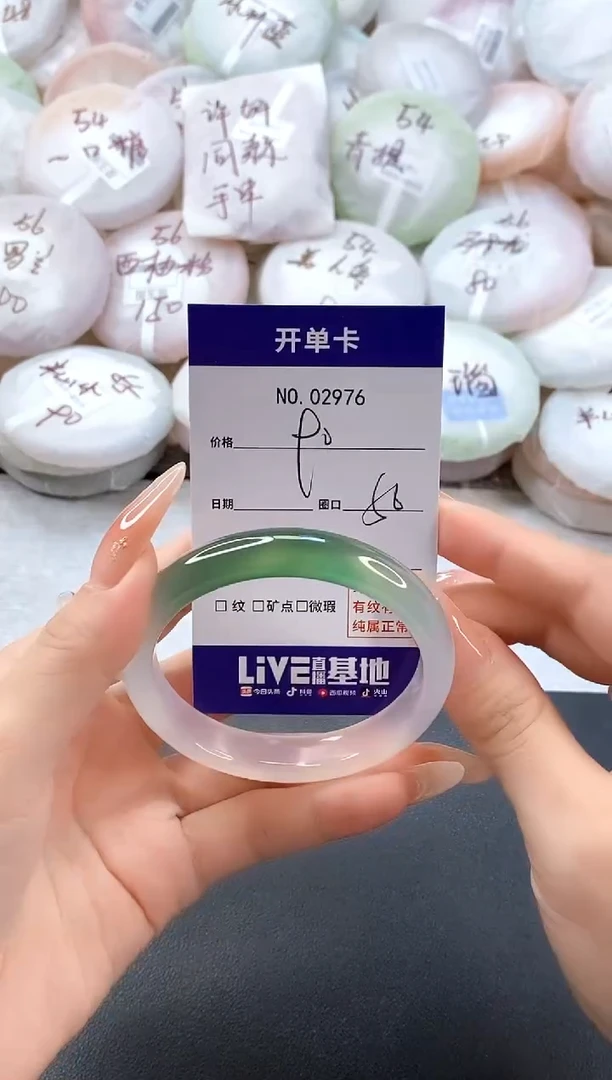 手镯玛瑙/玉髓未镶嵌2976圈口54