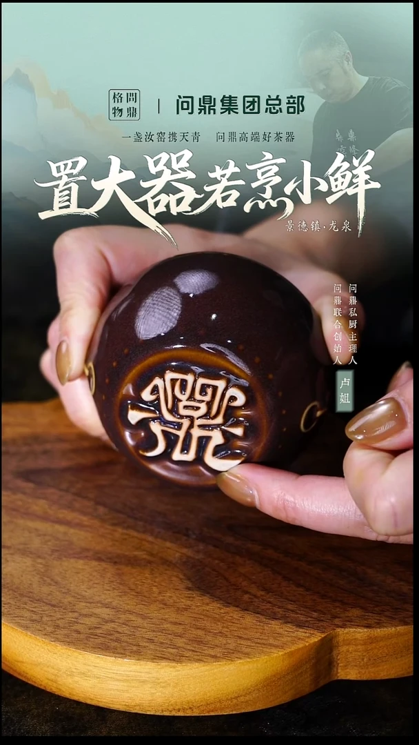 战鼓杯