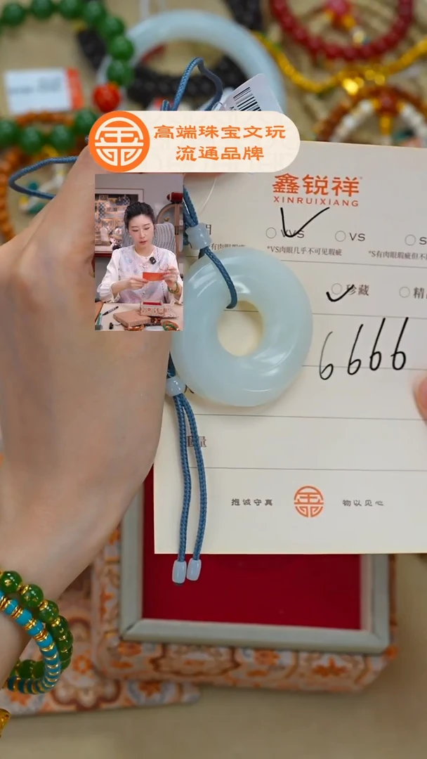 未镶嵌和田玉珠宝奇石云*玉