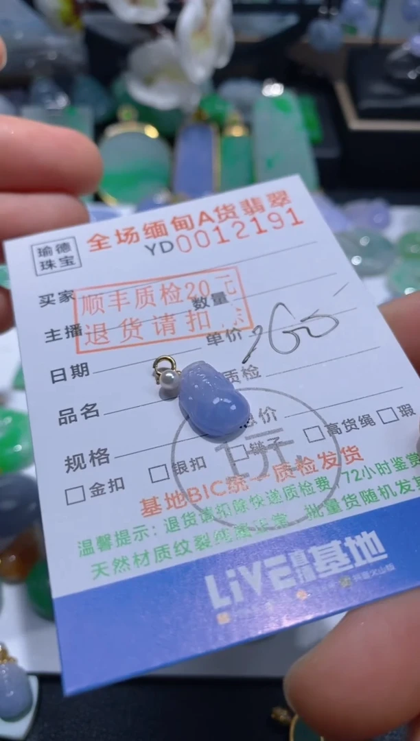 翡翠18K金镶嵌吊坠(不含链)貔貅