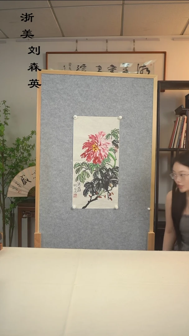 国画农**院何老师 牡丹花二尺zx