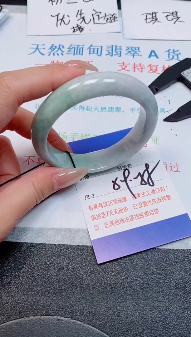 未镶嵌手镯翡翠天然缅甸翡翠166285