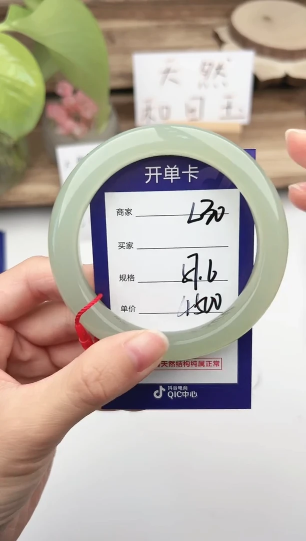 未镶嵌手镯和田玉微色差L30