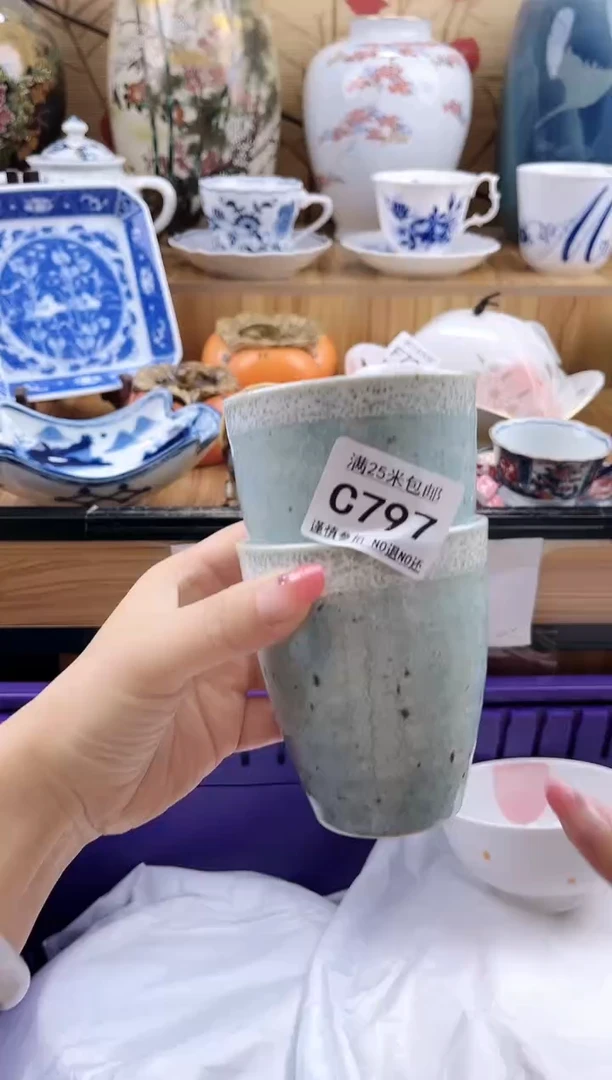 肉*==============c797