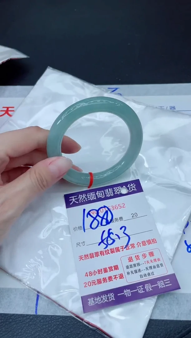 未镶嵌手镯翡翠1880