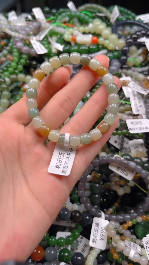 和田玉未镶嵌颈饰1