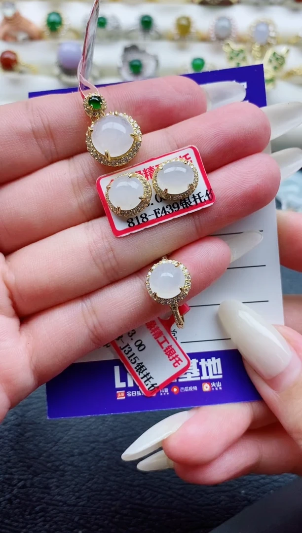 银S925镶嵌戒指翡翠1