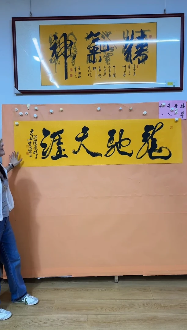 书法天涯作品222