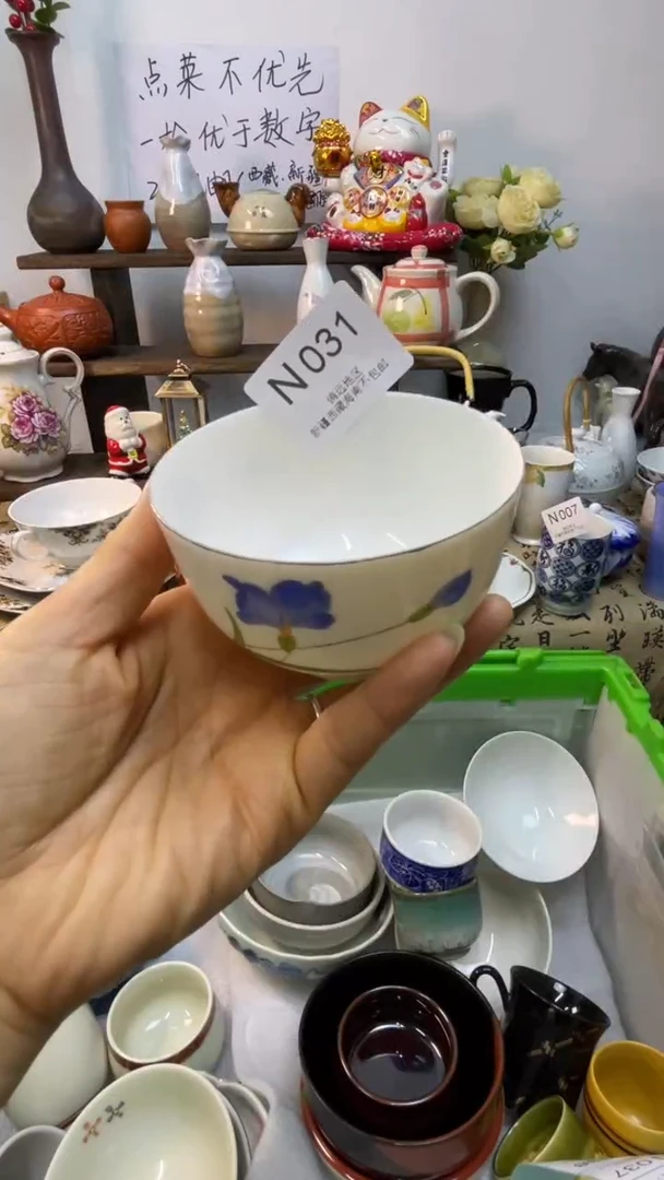 瓷片d****9-N-          031