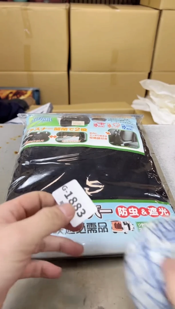 瓷片1883聚宝缘海陶精选