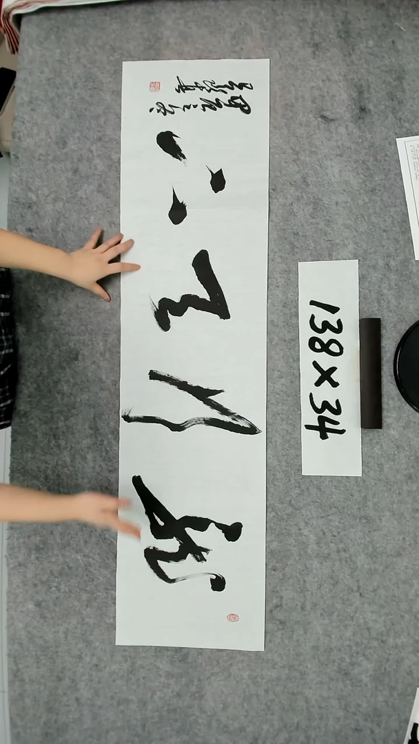 书法吕老师书法作品