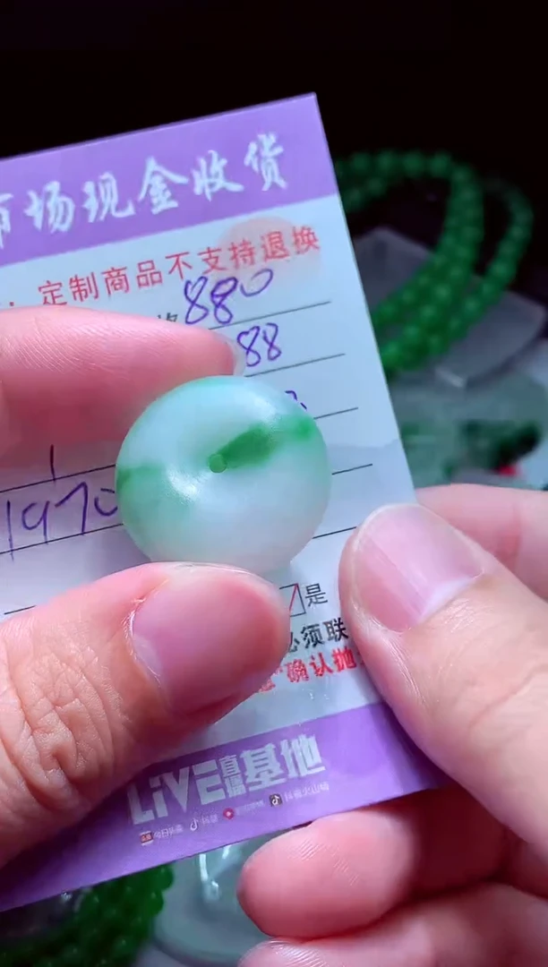 定制翡翠未镶嵌念*牛翡翠毛货定制534075