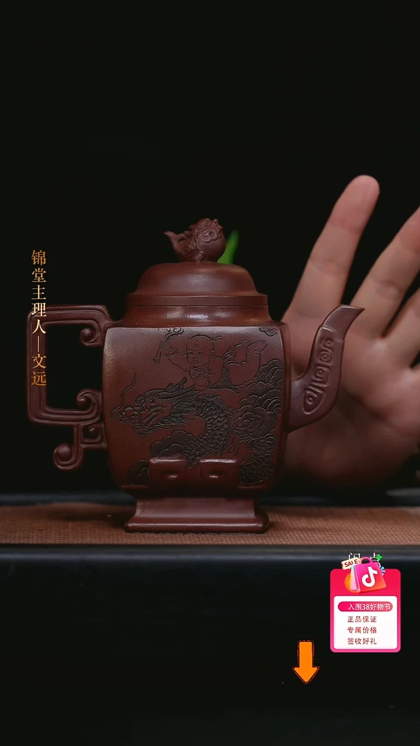 【闪购商品】紫砂茶壶64吴顺华手工紫砂