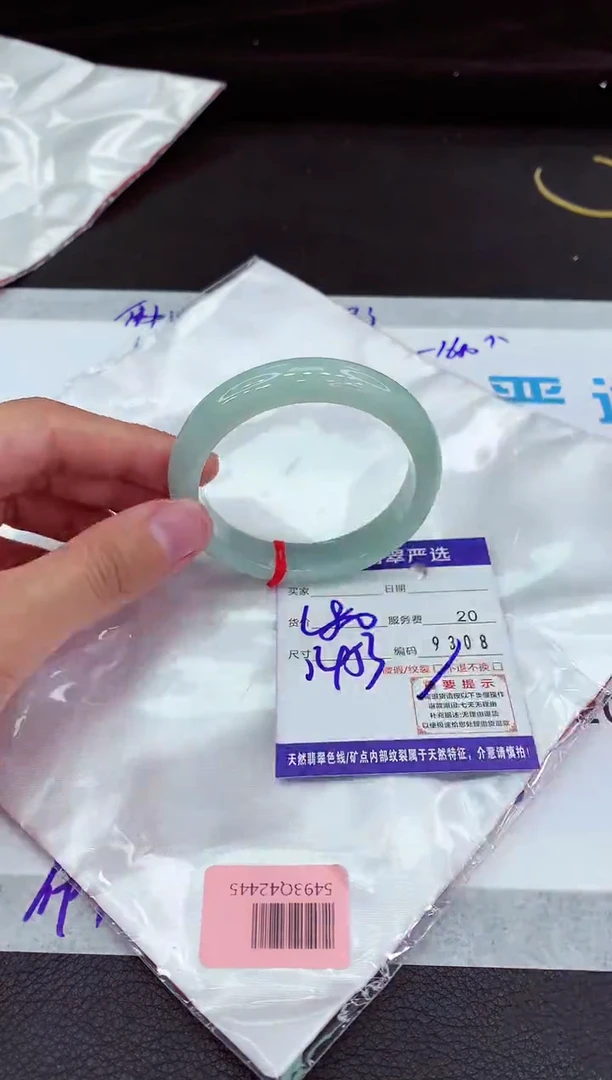 翡翠手镯未镶嵌1111111111111