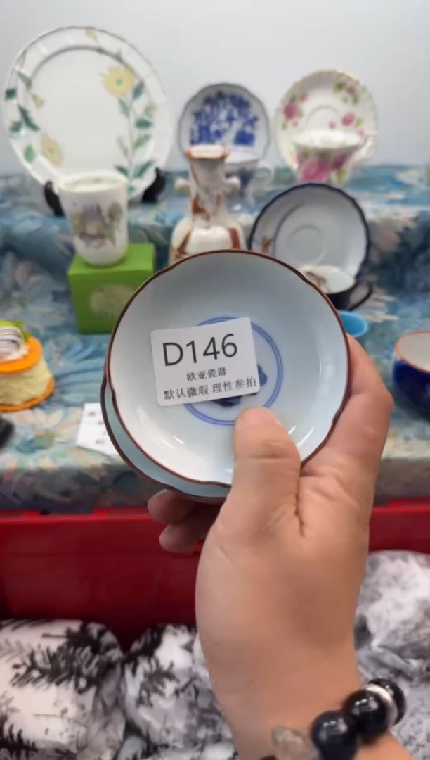 瓷片努****虎          D146