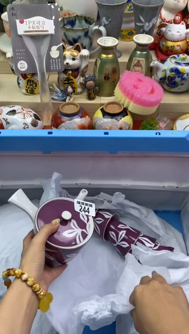 瓷片?****?隆莲瓷器欢迎大家