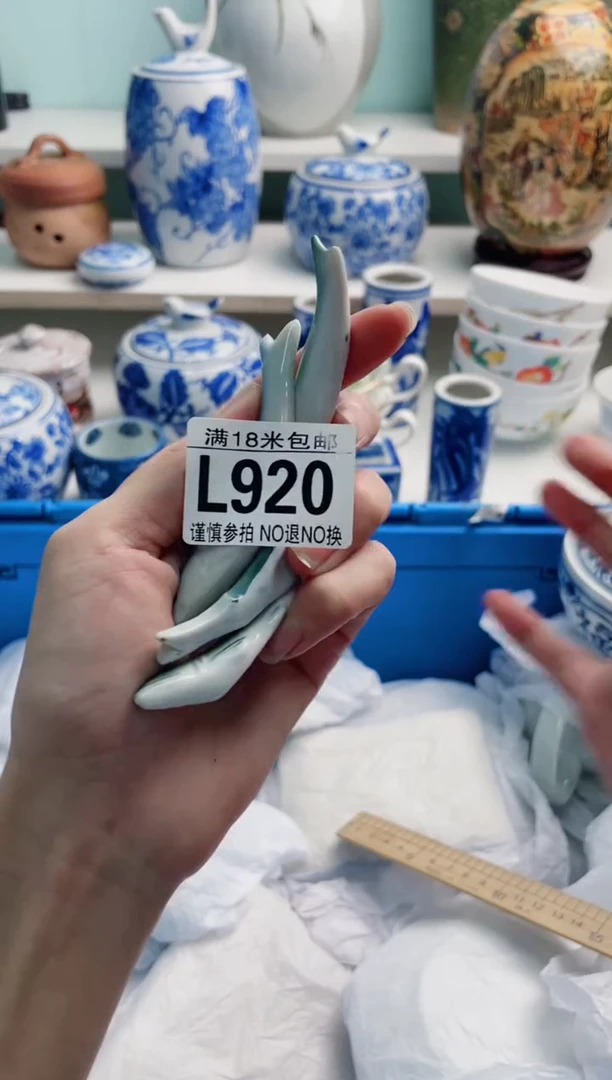 陶瓷老*L920*****