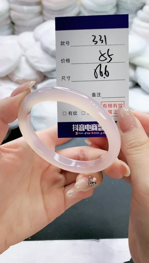 【闪购商品】玛瑙/玉髓手镯未镶嵌331