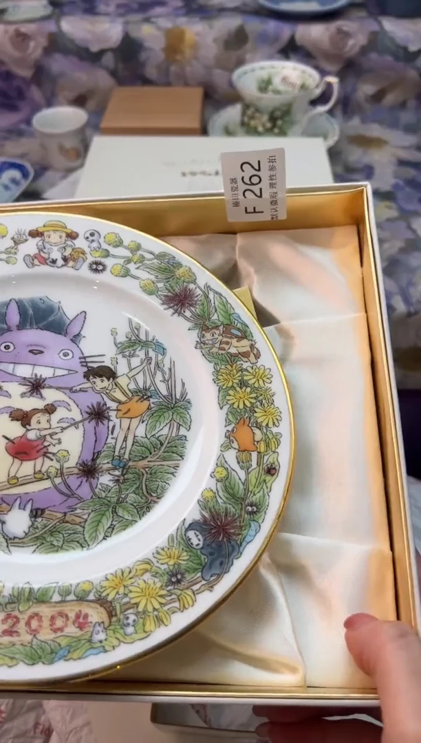 瓷片悦**物瓷片瓷片          F 262 盒