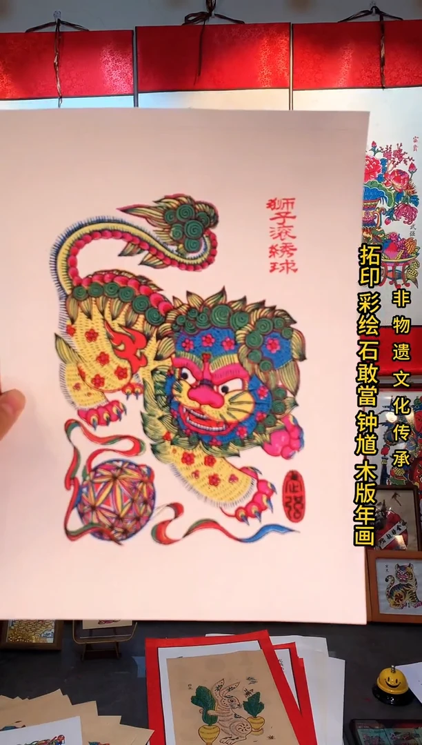 河北武强狮子滚绣球
