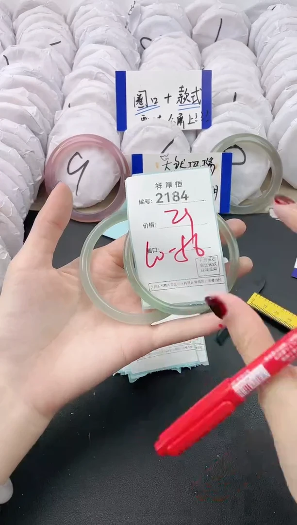 【闪购商品】玛瑙/玉髓手镯未镶嵌2184