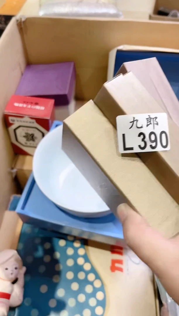 瓷片e****u390瓷片瓷片瓷片瓷片瓷片瓷片