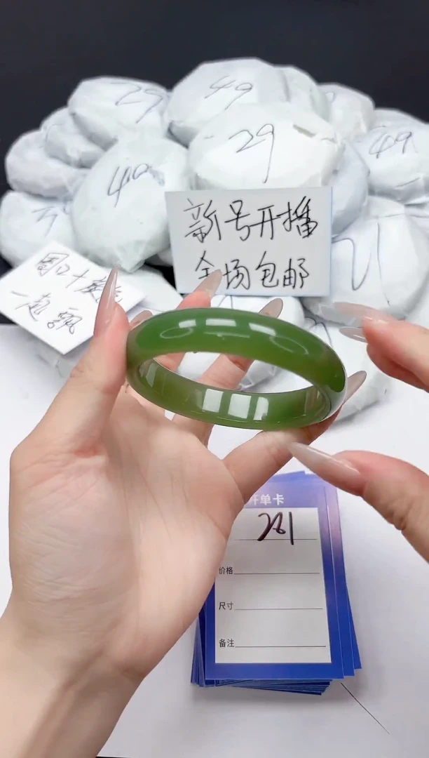 未镶嵌手镯石英质玉261/61