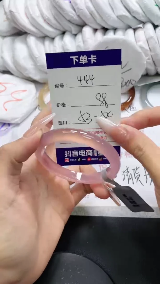 未镶嵌手镯玛瑙/玉髓444