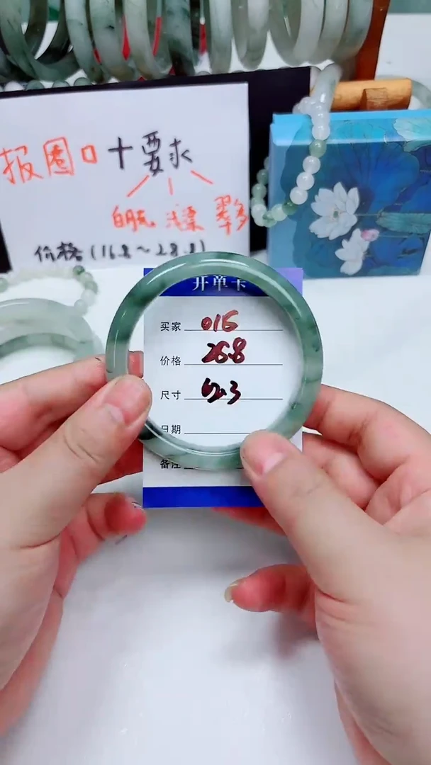 未镶嵌手镯石英质玉天山翠手镯015