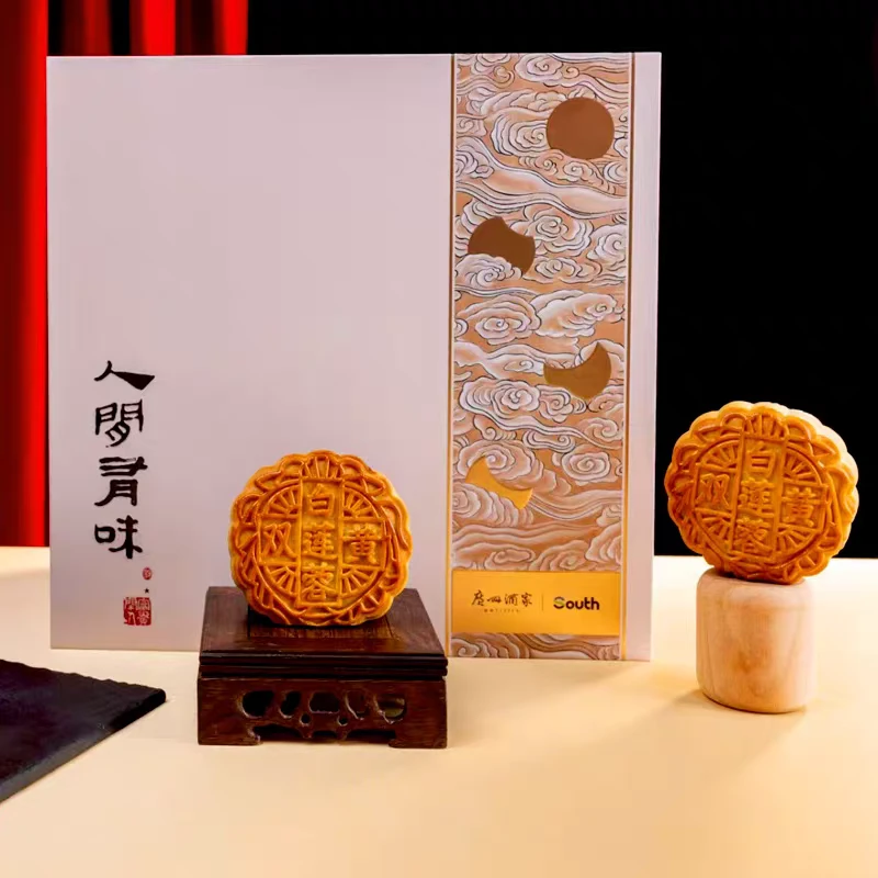 广酒 人间有味双黄纯白莲蓉月饼利口福广式中秋特产糕点心礼盒
