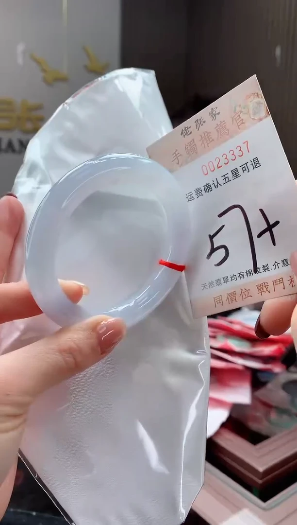 未镶嵌手镯翡翠天然缅甸A货翡翠