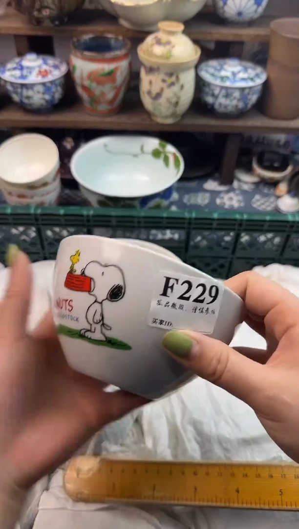 瓷片蓝**水