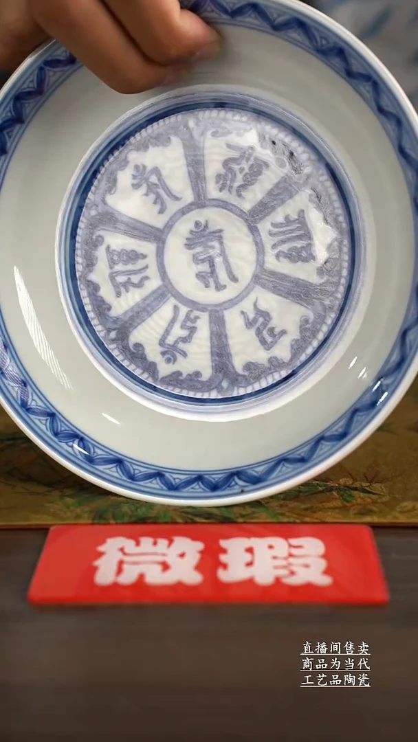 瓷片景德镇手工陶瓷茶具