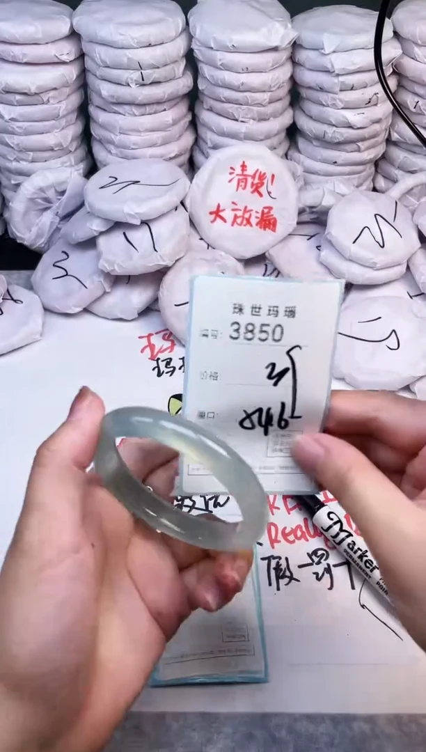 手镯玛瑙/玉髓未镶嵌3850