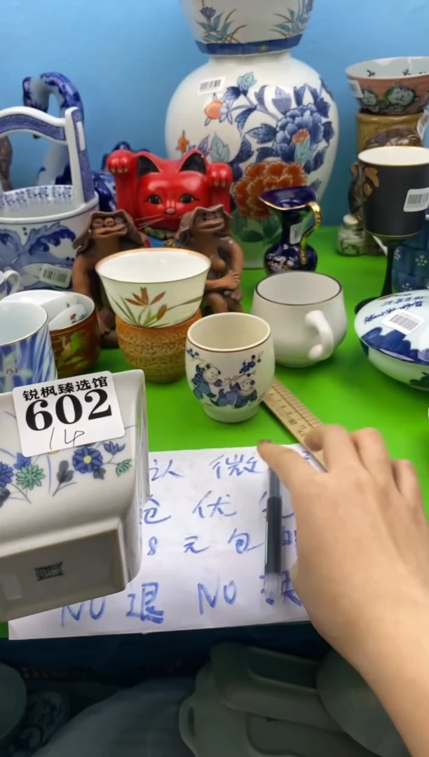 ?****?默认微瑕介意慎拍602