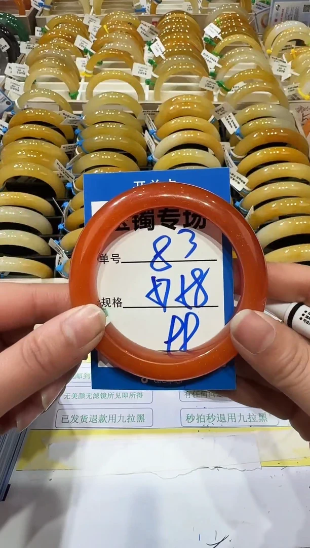 未镶嵌手镯石英岩玉83   57-58
