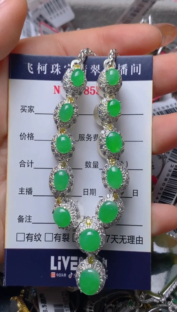 未镶嵌戒指翡翠铜托